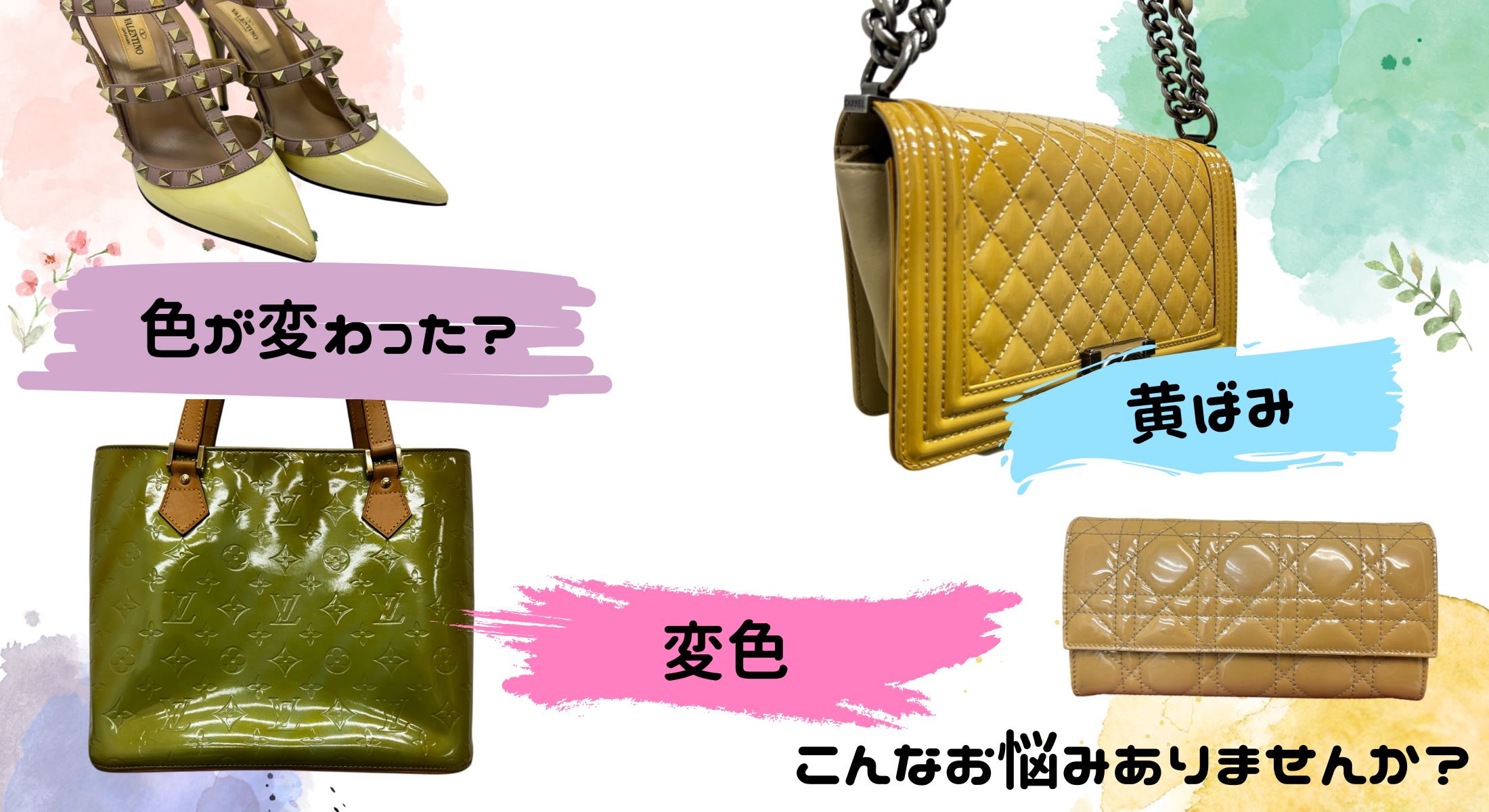 エナメルの「黄ばみ」「変色」「色が変わった」こんなお悩みありませんか?